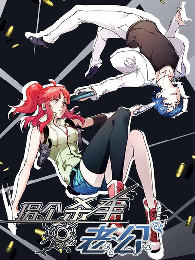 免费在线漫画入口韩漫精选